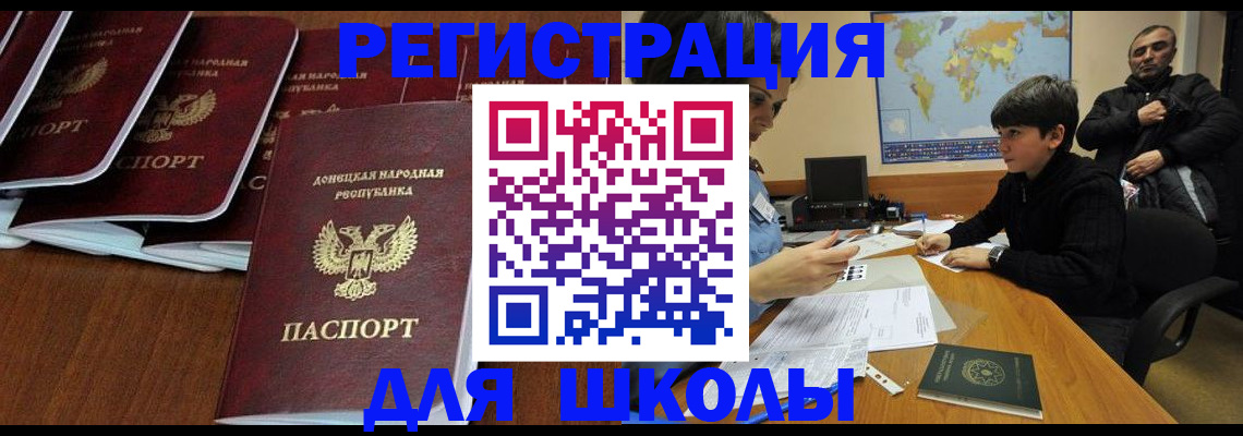 временная регистрация в Губахе